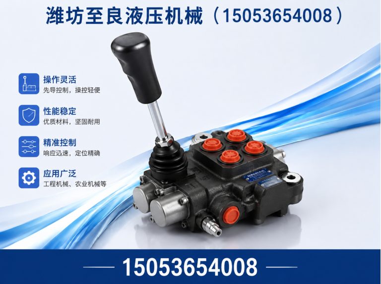 寿光市潍坊至良液压机械展示图